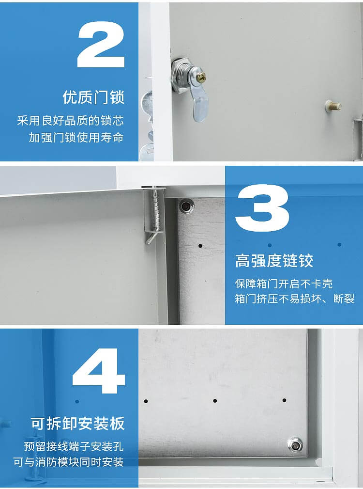 1623828489774219.jpg 250×300×100消防模塊箱_05.jpg